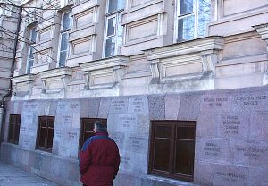 Szczególną „opieką” terenowych oddziałów KGB były objęte poszczególne grupy mieszkańców — duchowni i wierni, pracownicy zakładów strategicznych, pedagodzy    Fot. Marian Paluszkiewicz