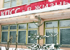 Za fasadą pamiętającego jeszcze sowietów budynku „Domu Twórczości”, na głębokości 5 metrów kryją się dwie kondygnacje rezerwowego ośrodka radiowo-telewizyjnego Fot. Marian Paluszkiewicz