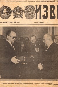 13 kwietnia 1990 roku prezydent ZSRR Michaił Gorbaczow spotkał się  z prezydentem Polski Wojciechem Jaruzelskim                   Fot. archiwum