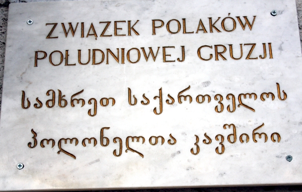 Baza polskich organizacji na świecie zaktualizowana. Najstarsza istnieje od 1353 roku