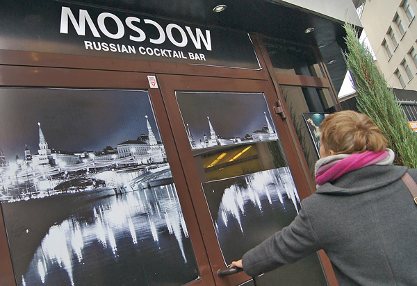 W piątek przed południem bar „Moscow” był zamknięty Fot. Marian Paluszkiewicz