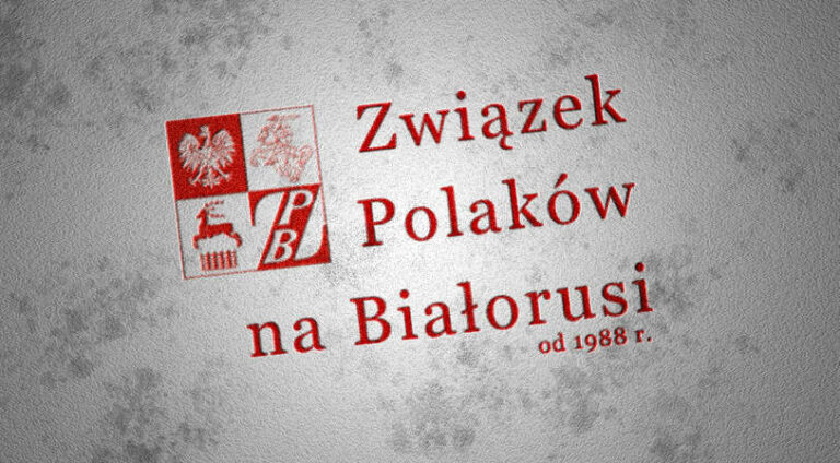 Ponad siedem godzin rewizji w siedzibie Związku Polaków na Białorusi