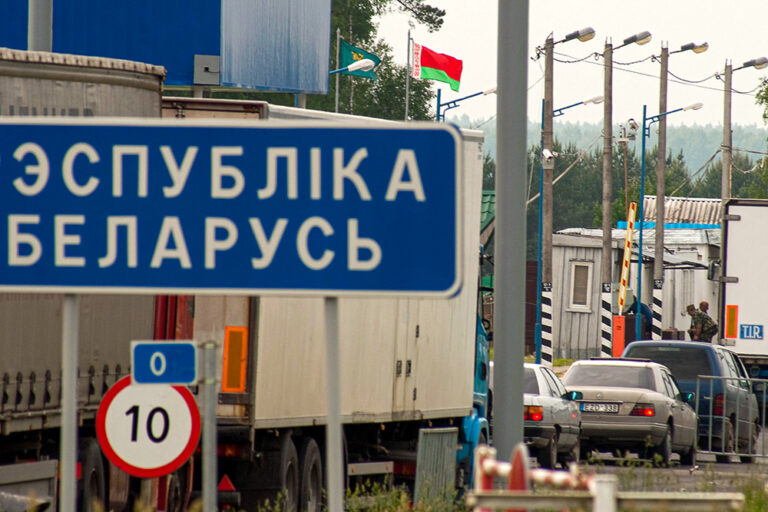 Białoruska granica.