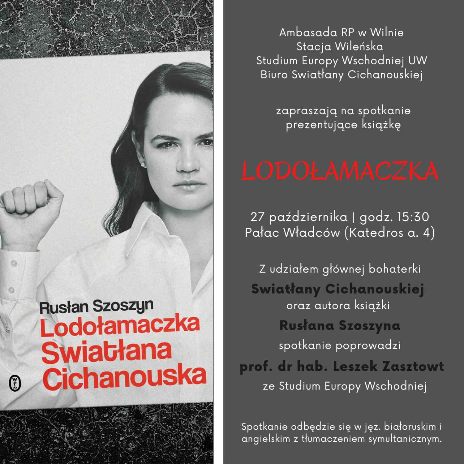 Afisz o spotkaniu prezentujące książkę „Lodołamaczka” z udziałem głównej bohaterki Swiatłany Cichanouskiej oraz autora książki Rusłana Szoszyna.