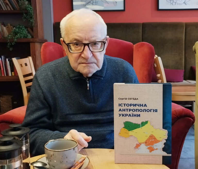 Historyczna antropologia Ukrainy i praca antropologa podczas wojny