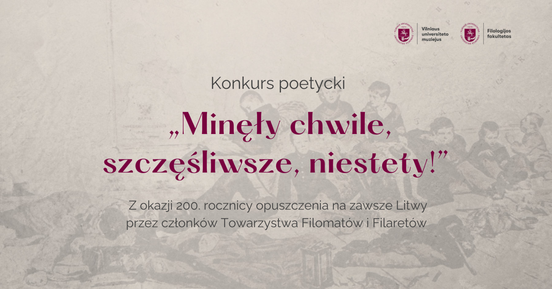 Muzeum Adama Mickiewicza przy Uniwersytecie Wileńskim organizuje konkurs poetycki.