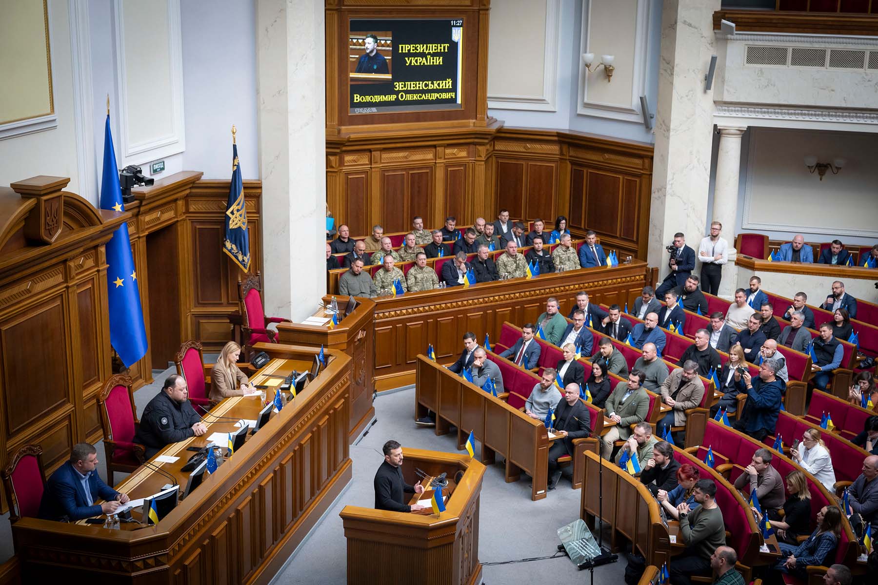 Najwyższa Rada Ukrainy.