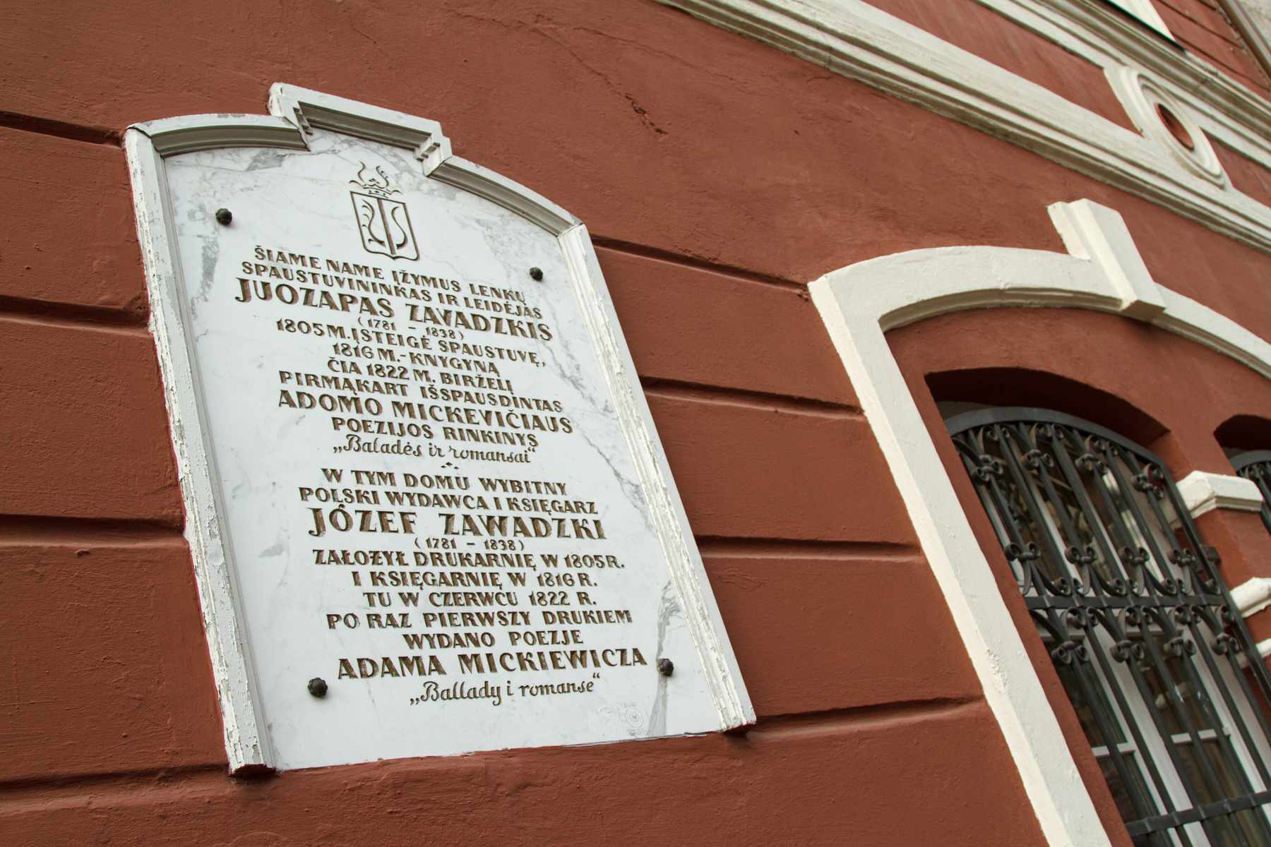 Na budynku dawnej drukarni przy ul. św. Jana 4 umieszczono pamiątkową tablicę poświęconą Józefowi Zawadzkiemu.