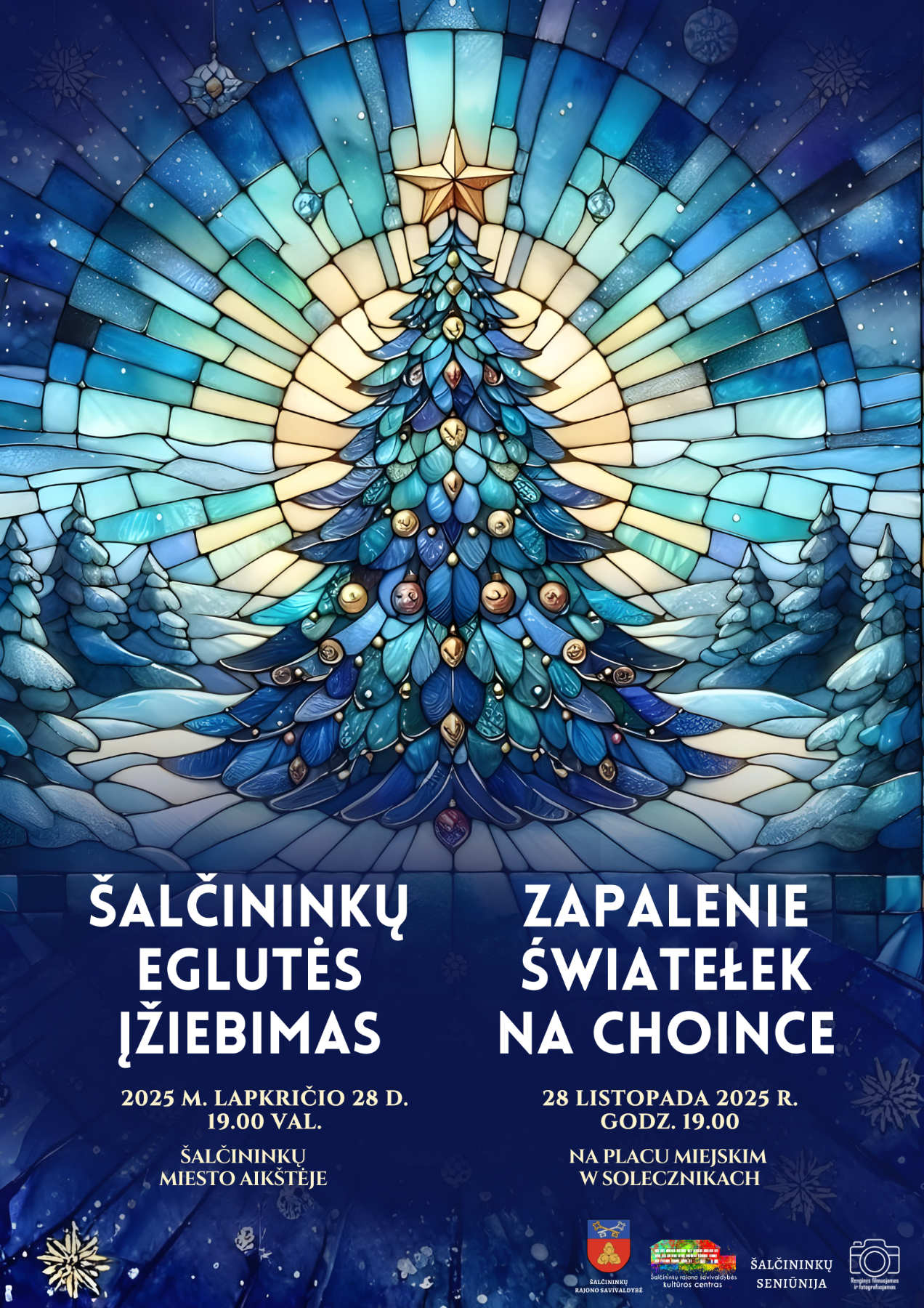 Afisz: „Rozświetlenie choinki bożonarodzeniowej w Solecznikach”.