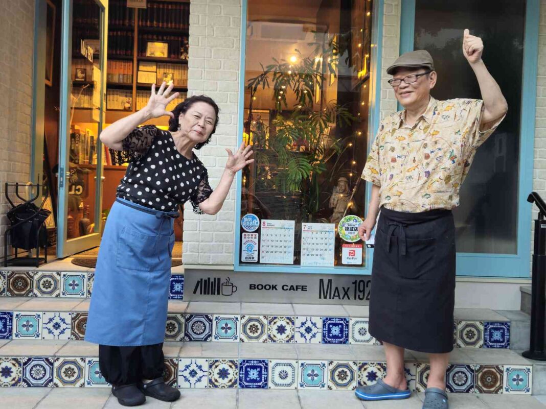 Hideko i Shinseko Hosodowie.