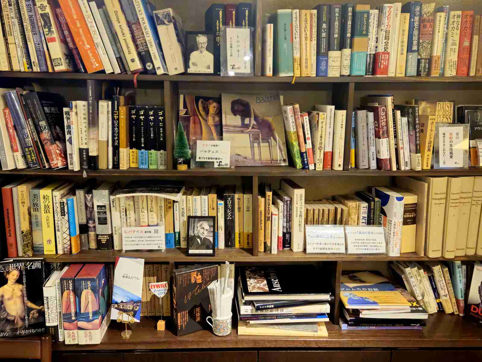 Japonia-2026-01-31-2-PORTAL