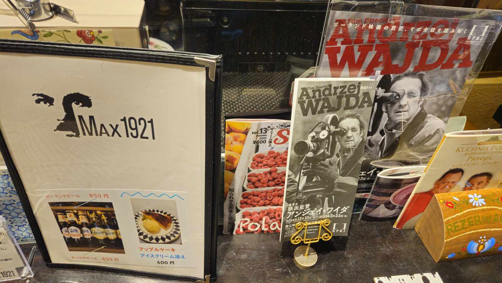 Japonia-2026-01-31-3-PORTAL