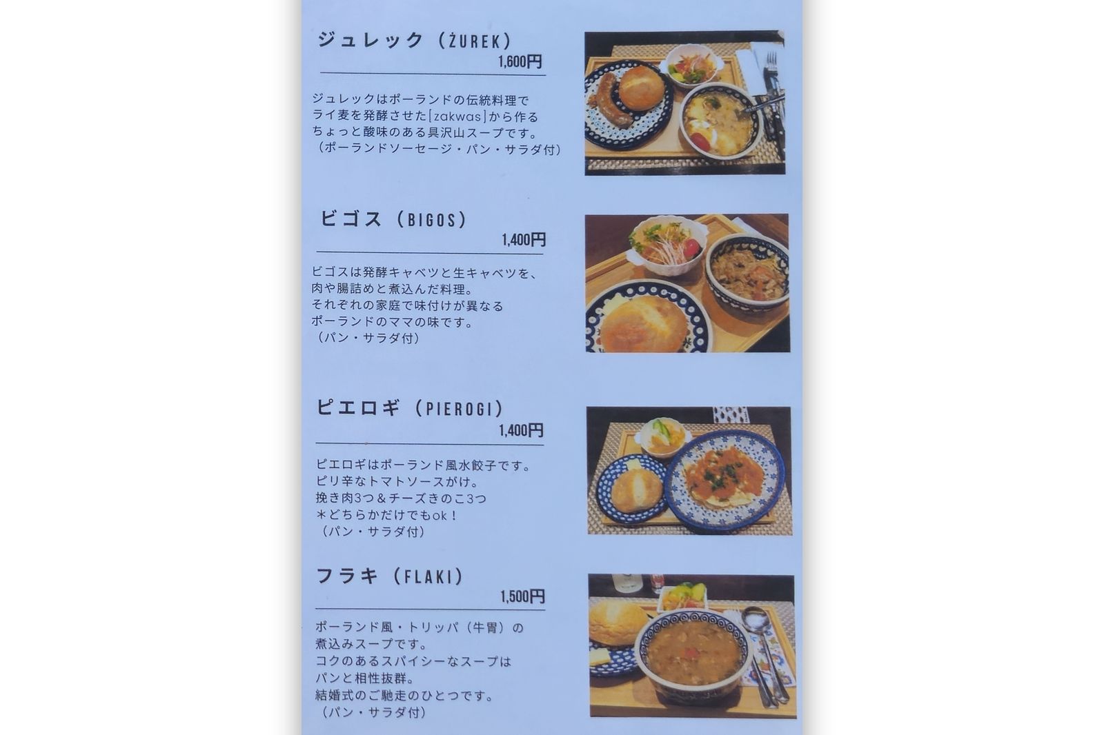 Japonia-2026-01-31-6-PORTAL