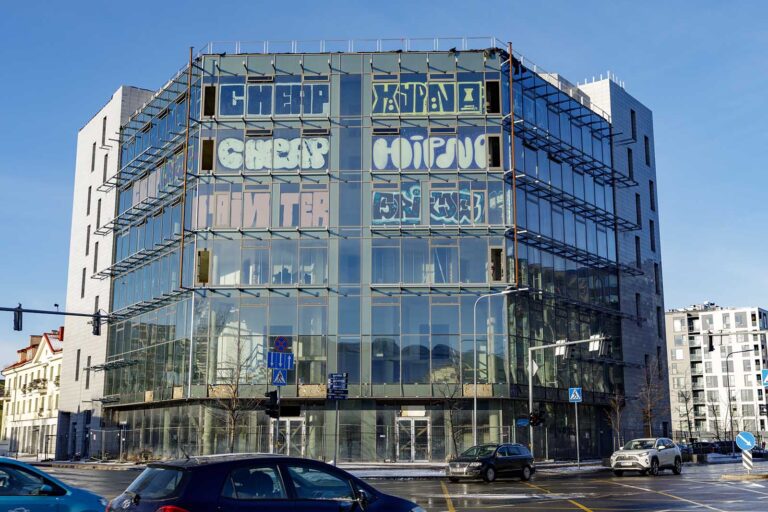 Dom Moskwy w Wilnie.