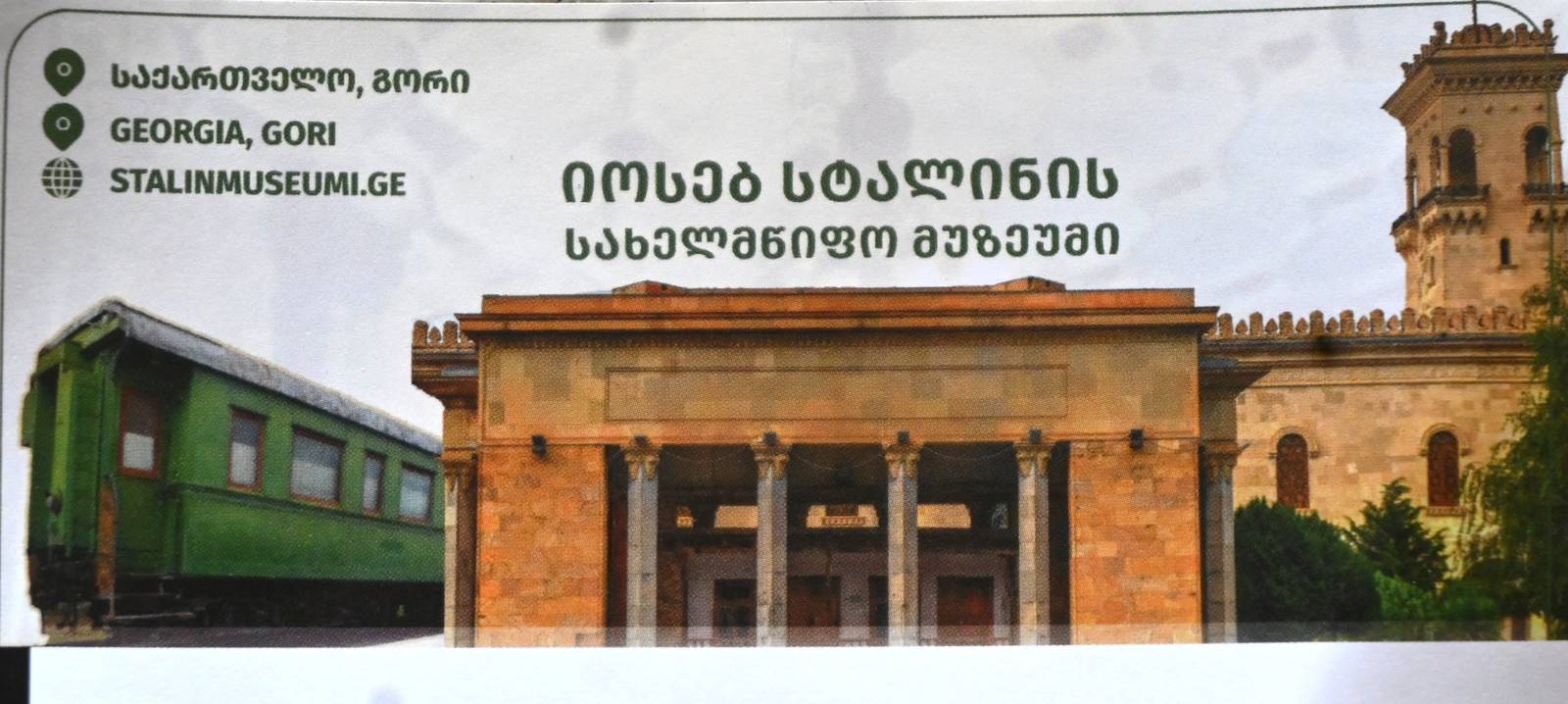 REP-Gori-2026-08-25-1a-PORTAL